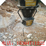 黄南石头岩石采液压分裂棒大型液压劈裂机图片5