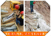 永川矿洞掘进产量高采石场开采岩石劈裂机图片0