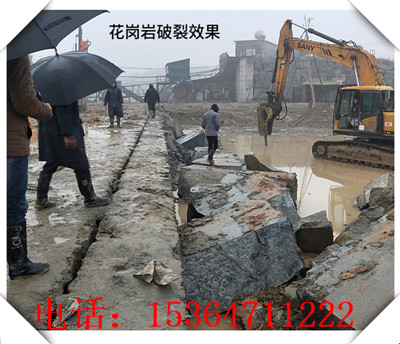 重庆挖路基有岩石劈石机无声爆裂岩石分裂机