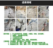 铜矿修建地基土石方开挖劈裂机安徽蚌埠图片5