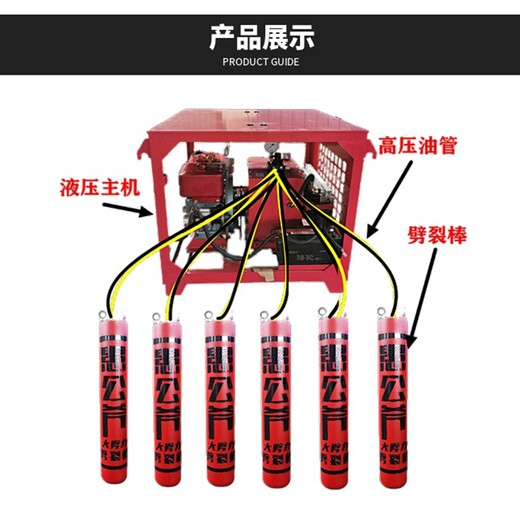 岩石快速静态放炮开石劈裂机四川德阳