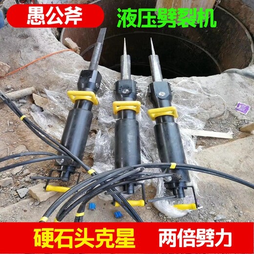 新疆哈密代替人工破裂硬石分裂器手持霹雳器