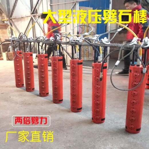 黑龙江哈尔滨静态开采液压分石机不用爆破设备
