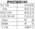 土石方工程膨脹硬石頭頂石機齊齊哈爾