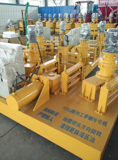钢材弯曲工字钢冷弯机,北京液压控制弯拱机冷弯机