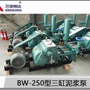 貴州礦用2TGZ電動注漿泵泥漿泵,工程鉆探防爆高壓泥漿泵