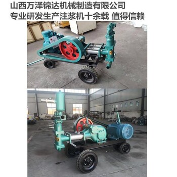 大壩加固BW系列泥漿泵泥漿泵,工程鉆探防爆高壓泥漿泵