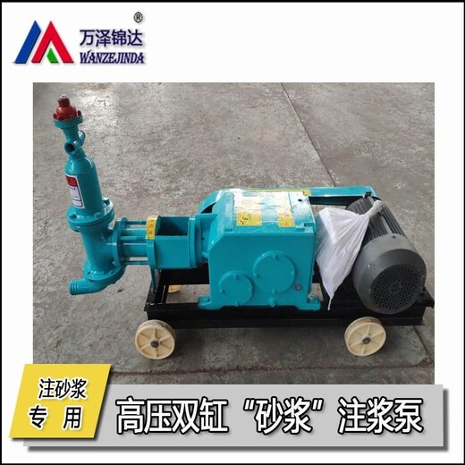 重庆带煤安注浆泵泥浆泵,工程钻探防爆高压泥浆泵