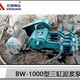北京泥浆泵图