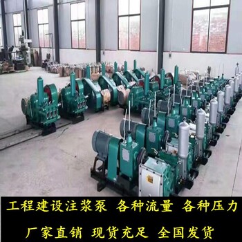 太行愚公注水泥漿泵防火泥漿泵,多功能防爆堵漏礦用泥漿泵泥漿泵礦用自吸式渦輪風(fēng)泵