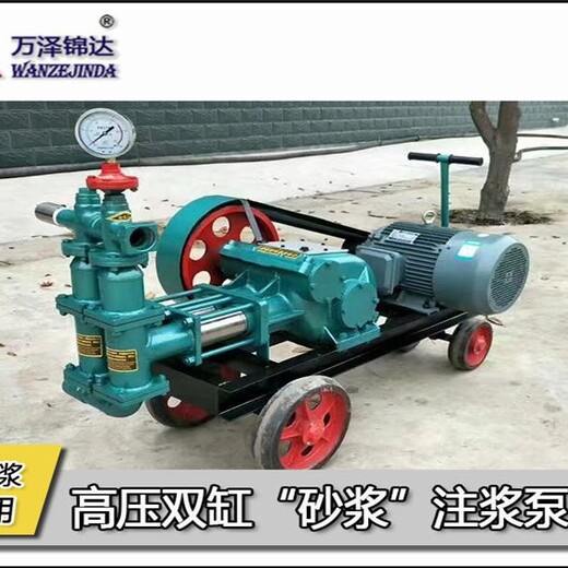 排污工程钻探防爆高压泥浆泵,上海地质勘探泥浆泵泥浆泵