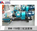 上海遙控柴油劈裂機泥漿泵,注水泥漿泵防火泥漿泵圖片