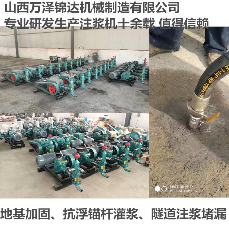 北京洛阳自吸式泥浆泵泥浆泵,工程钻探防爆高压泥浆泵