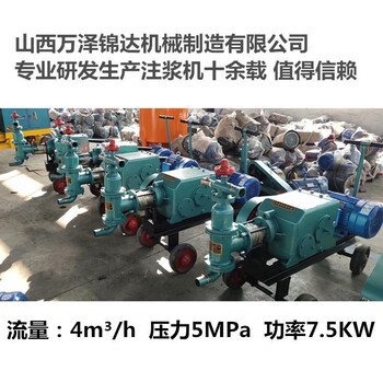 太行愚公排污抽煤泥泥漿泵,活塞式風(fēng)動注漿機(jī)泥漿泵現(xiàn)貨價格