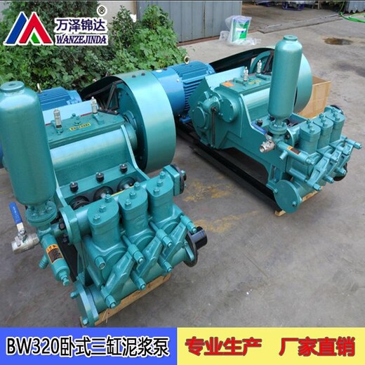排污工程钻探防爆高压泥浆泵,上海矿用小型掘进机泥浆泵