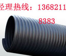 北京大口径PE管材DN1600mm生产厂家