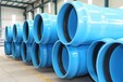 唐山PVC-UH给水管材/大口径PVC-UH管材厂家欢迎您