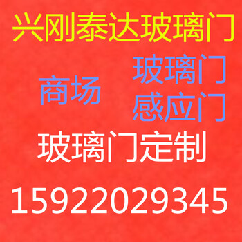 河北區(qū)安裝玻璃門，河北區(qū)鋼化玻璃門安裝維修