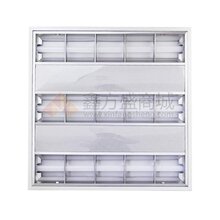 T8LED一体式格栅灯(35型LED盘)39W(600600)图片