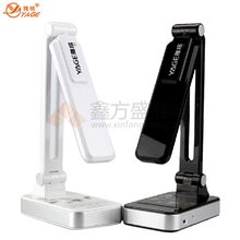 雅格YAGELED触摸无极护眼可调光折叠式台灯YG-3986图片