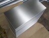 广东现货国产熟铁DT4中厚板、可切割、DT4电工纯铁冷轧板