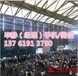 2020上海木器涂料展-中国木器涂料展-亚洲木器涂料展