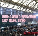 2020年上海建筑裝飾材料展覽會大會參展通知