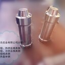 LD鋼對(duì)應(yīng)牌號(hào)/LD模具鋼/LD冷鍛模具鋼/LD冷鍛模具材料LD鋼