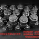 熱鍛模料Y4鋼/Y4熱鍛模具鋼/Y4鍛造花蘭模具鋼/Y4鍛造花蘭模具鋼