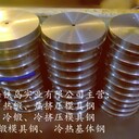GR鋼鍛造模具鋼GR鋼鍛造模具鋼GR鋼GR鋼材質(zhì)GR熱擠壓模具鋼