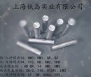 上海HD模具钢价格/江苏HD模具钢价格/HD模具钢报价/HD热锻模具钢图片