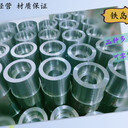 耐高溫模具鋼GR鋼熱鍛模具鋼GR鋼GR鍛造索具模具鋼GR模具鋼