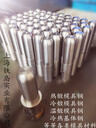 LD冷擠壓模具鋼LD模具鋼LD模具鋼現貨LD模具鋼價格
