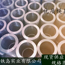 上海LD冷鍛模具鋼/LD模具鋼廠家/LD模具鋼現(xiàn)貨/LD冷擠壓模具鋼