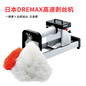 日本进口高速剥丝机萝卜切丝切长丝设备果蔬加工机械JYT-100D