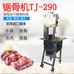 台湾高速锯骨机冻肉排骨切条设备九盈食品加工机械TJ-290