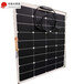 ZD太阳能电池板，弯曲太阳能板，太阳能面板