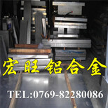 进口7075铝板进口7075铝板价格进口7075铝材图片5
