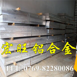 进口7075铝板进口7075铝板价格进口7075铝材图片2