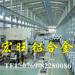进口7075铝板进口7075铝板价格进口7075铝材图片3