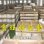 7075超硬铝7075铝合金密度广州批发7075耐磨铝板图片3