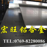 7075超硬铝7075铝合金密度广州批发7075耐磨铝板图片1