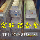 7075超硬铝7075铝合金密度广州批发7075耐磨铝板图片4