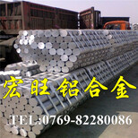 进口7075铝板价格进口铝板7075图片3