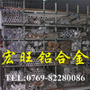 7075超硬铝7075铝合金密度广州批发7075耐磨铝板