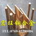 高硬度铍铜圆棒进口c17200铍铜圆棒