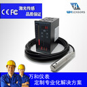 消防水箱液位顯示儀