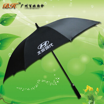 广告伞厂家定制-北京现代汽车高尔夫伞广告伞