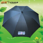 定制-上海鹏顺国际贸易广告伞雨伞厂广告雨伞厂雨伞厂家