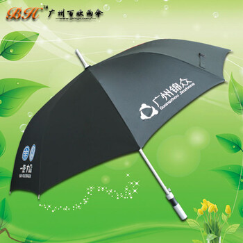 定制-广州锦众广告伞直柄伞